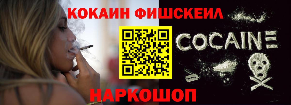 где продают   COCAIN  Вход с VPN  КОКАИН 98%  Cocaine Колумбийский  Похвистнево 