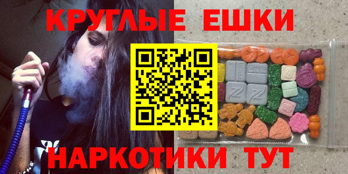 Ecstasy DUBAI Похвистнево