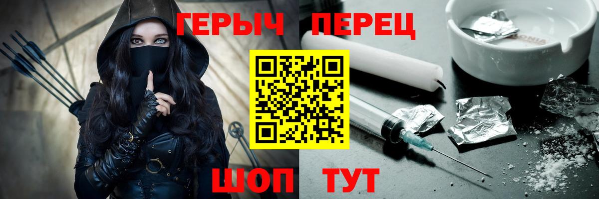 ГЕРОИН Афган Похвистнево