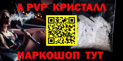 МДМА Пугачёв