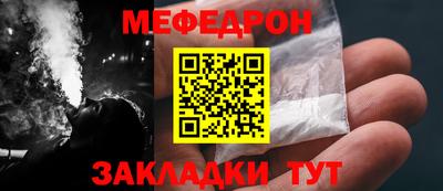 МДМА Пугачёв