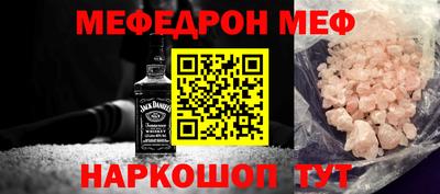 МДМА Пугачёв