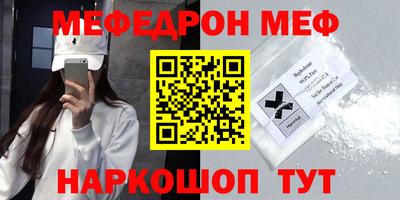 МДМА Пугачёв
