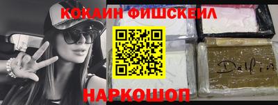 МДМА Пугачёв