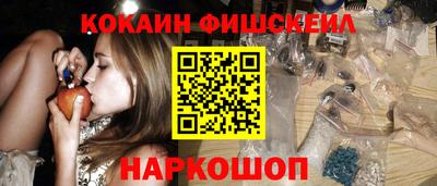apvp Пушкино