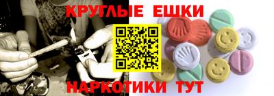 герыч Пыть-Ях