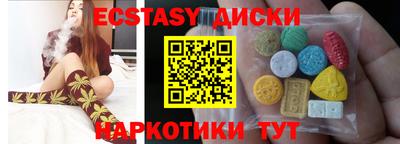 МДМА Пугачёв