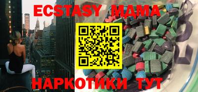 МДМА Пугачёв