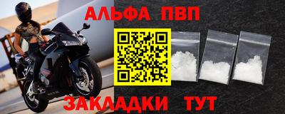 apvp Пушкино