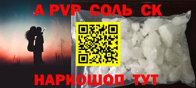 apvp Пушкино