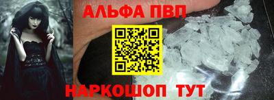 МДМА Пугачёв