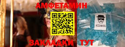 герыч Пыть-Ях