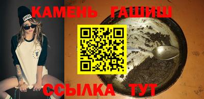 герыч Пыть-Ях