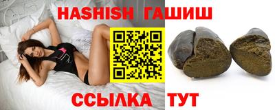 герыч Пыть-Ях