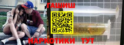 apvp Пушкино