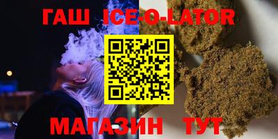 герыч Пыть-Ях