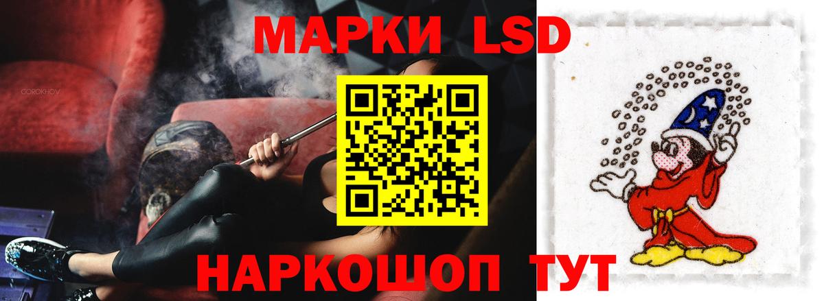 ЛСД экстази кислота  гидра ссылки  Похвистнево  Вход с VPN 