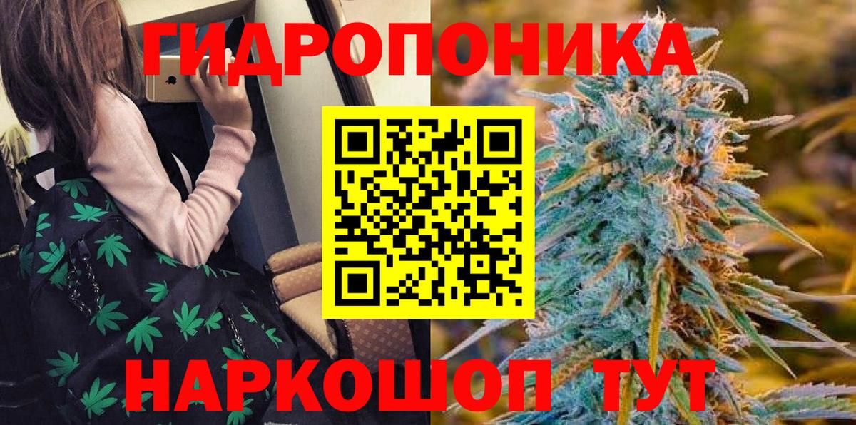 Каннабис LSD WEED  Бошки марихуана индика  Вход с VPN  Похвистнево 